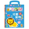 可愛動物厚片磁鐵遊戲