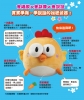 咕咕雞音樂跳跳球（會唱歌✕會跳舞✕會說話）