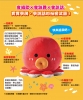 章魚哥音樂跳跳球（會唱歌✕會跳舞✕會說話）