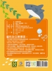 章魚哥音樂跳跳球（會唱歌✕會跳舞✕會說話）