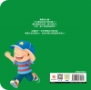 生活學習小繪本：我會自己穿衣服