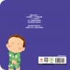 生活學習小繪本：我會乖乖睡覺