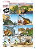 爆笑漫畫 恐龍百科：最強戰神