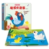 寶寶觸摸有聲書（全4冊，內含20個觸摸+40種音效）