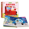 寶寶觸摸有聲書（全4冊，內含20個觸摸+40種音效）