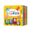 寶寶觸摸有聲書（全4冊，內含20個觸摸+40種音效）
