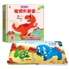 寶寶觸摸有聲書（全4冊，內含20個觸摸+40種音效）