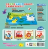 寶寶觸摸有聲書（全4冊，內含20個觸摸+40種音效）