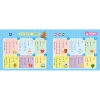 小手按按有聲書：ㄅㄆㄇ拼音書