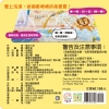 我愛洗澡　推拉轉遊戲書