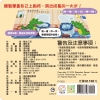 我會上廁所　推拉轉遊戲書