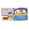 我會按時睡覺　推拉轉遊戲書