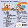 我會按時睡覺　推拉轉遊戲書
