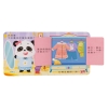 我會穿衣服　推拉轉遊戲書