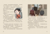 摩斯偵探事件簿：３．大都會的危機