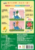 專注力訓練 找不同【2~3歲】