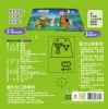 寶寶按按有聲書：古典音樂