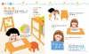 STEAM好玩科學實驗