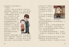 摩斯偵探事件簿：４．羅浮宮迷霧