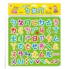 BABY認知磁鐵：ㄅㄆㄇ