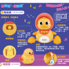 音樂搖擺呆萌鴨（內附1隻鴨媽媽+2隻鴨寶寶）