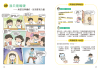 學習難不倒我　害怕考試怎麼辦