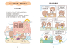 漫畫小學生心理【自信力】我相信，我可以！