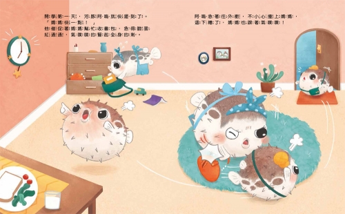 氣噗噗的河豚