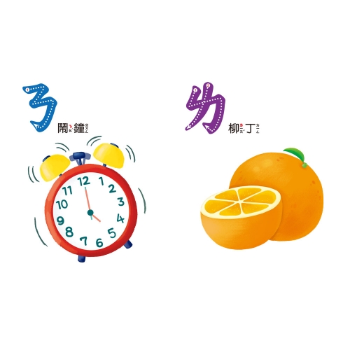 BABY啟蒙認知書　ㄅㄆㄇ