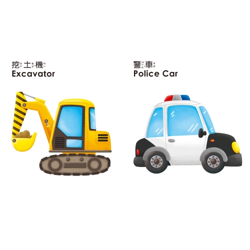 BABY啟蒙認知書　交通工具