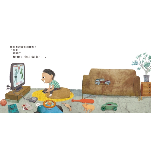 會晃動的書　是誰從書裡溜出來？