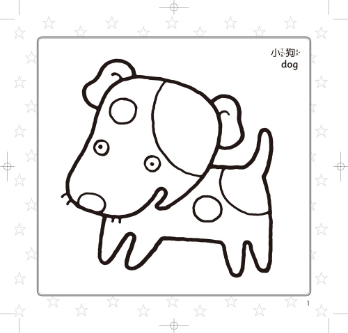 創意塗鴉著色 可愛動物