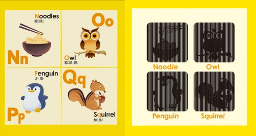 魔法動畫書：ABC