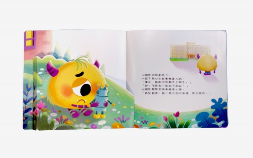 小怪獸不想上學：小怪獸情緒管理與性格養成立體繪本（勇敢不焦慮）