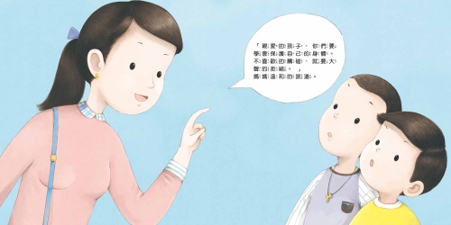 大聲說不可以！