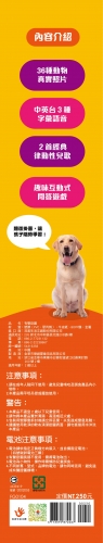 動物有聲掛圖