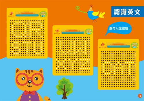 幼兒創意磁力珠畫板