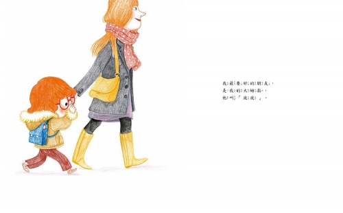 我不吃手手了
