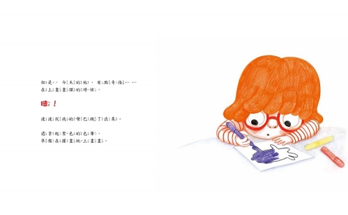 我不吃手手了