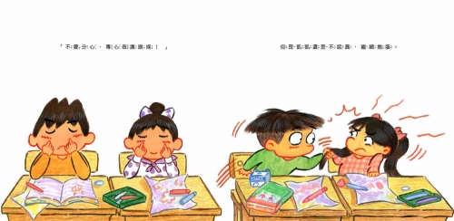 我不要戴眼鏡：保護眼睛很重要