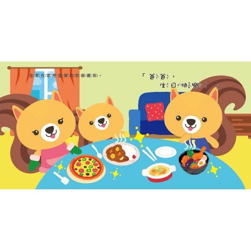 小寶貝吹蠟燭聲光蛋糕