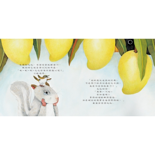 吼！到底還要等多久？（學會等待，培養耐心！）