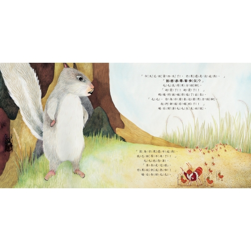 吼！到底還要等多久？（學會等待，培養耐心！）