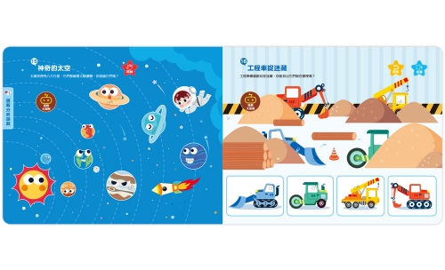 小手按按有聲書：幼兒左右腦開發遊戲