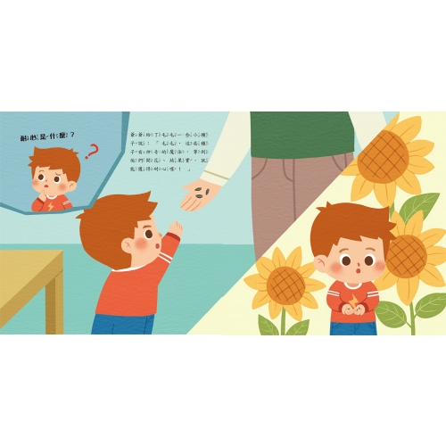 不著急！我可以再等一下