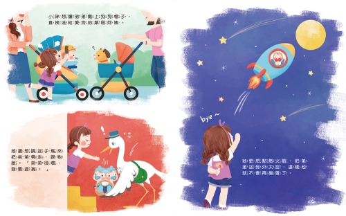 抱一抱，生氣變泡泡