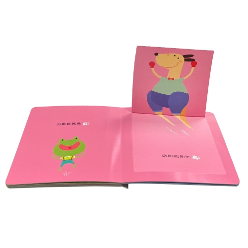 寶寶認知啟蒙玩具書：比比看看（翻翻書）