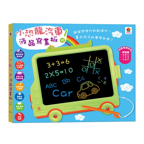 小恐龍汽車液晶寫畫板（綠）