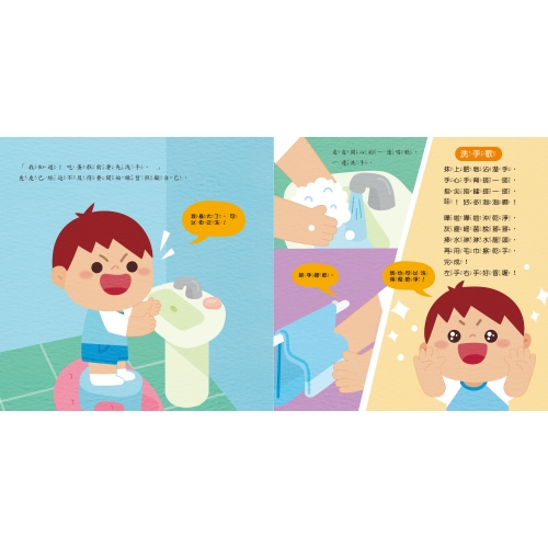 不依賴!我一定做得到