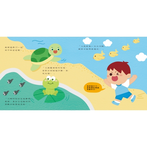 不依賴!我一定做得到